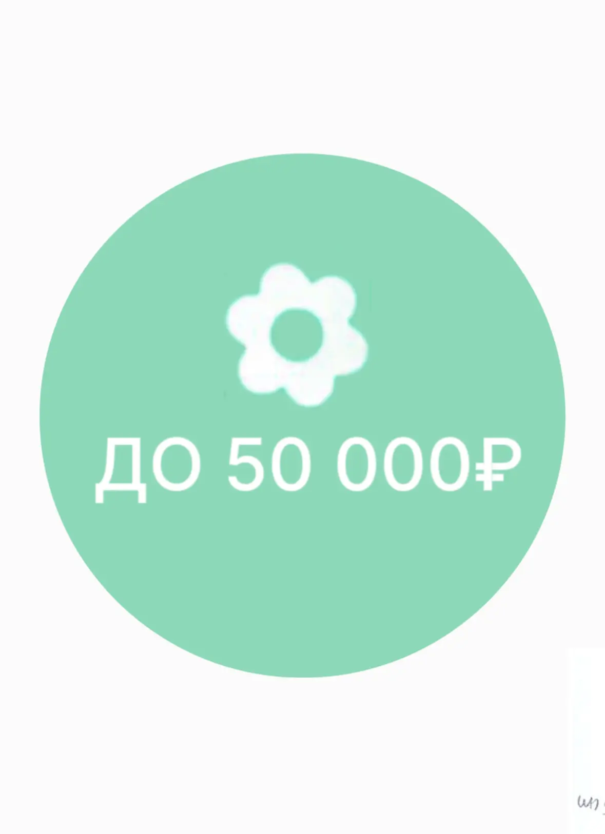 Букеты до 50 000 — категория каталога